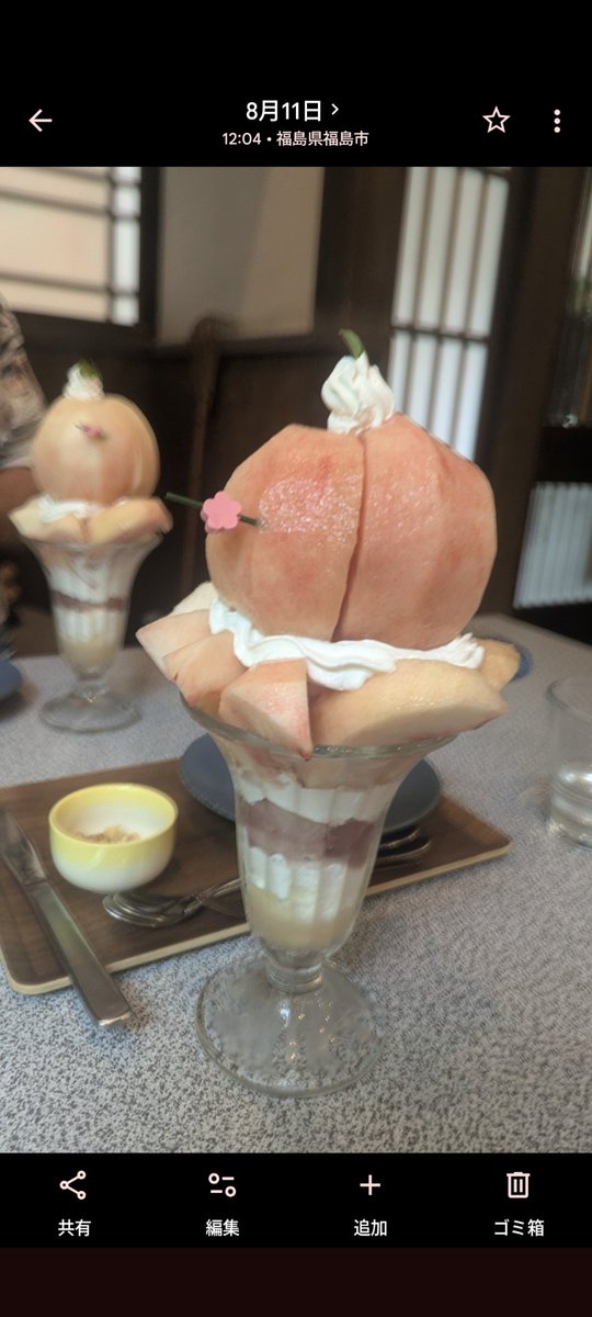 rumidayolove's tweet photo. 🍑桃色桃子🍑
🍑共食いｼﾏｼﾀ🍑(笑)
ももパフェあちこち食べたけど
次は無いかな〜😱ﾐﾀｲﾅｶﾝｼﾞ残念 https://t.co/eLOqTygxOP