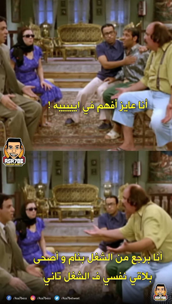 MostafaAmeeN22's tweet photo. اه والله فعلا 😂😂 https://t.co/1ltcI207CC