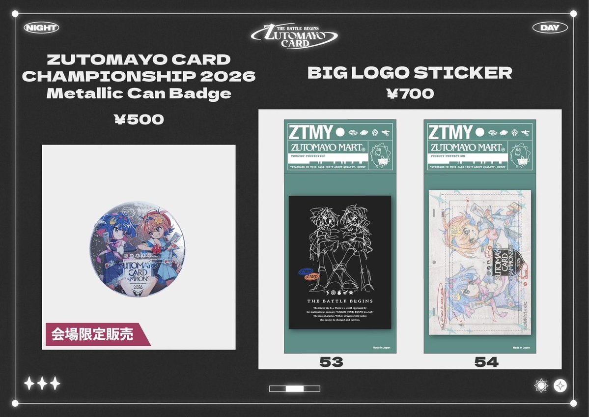 zutomayo_staff's tweet photo. 【#ズトカ】8/16（日）開催
「ZUTOMAYO CARD CHAMPIONSHIP 2026」
限定商品などを初公開

KVのイラストにもなっている昼にらちゃんと夜にらちゃんのTシャツや、缶バッジをご用意しています

大会エントリーも受付中
イベント来場チケットも販売中です
https://t.co/ykS8JtoVEa https://t.co/TLD4rddEKU