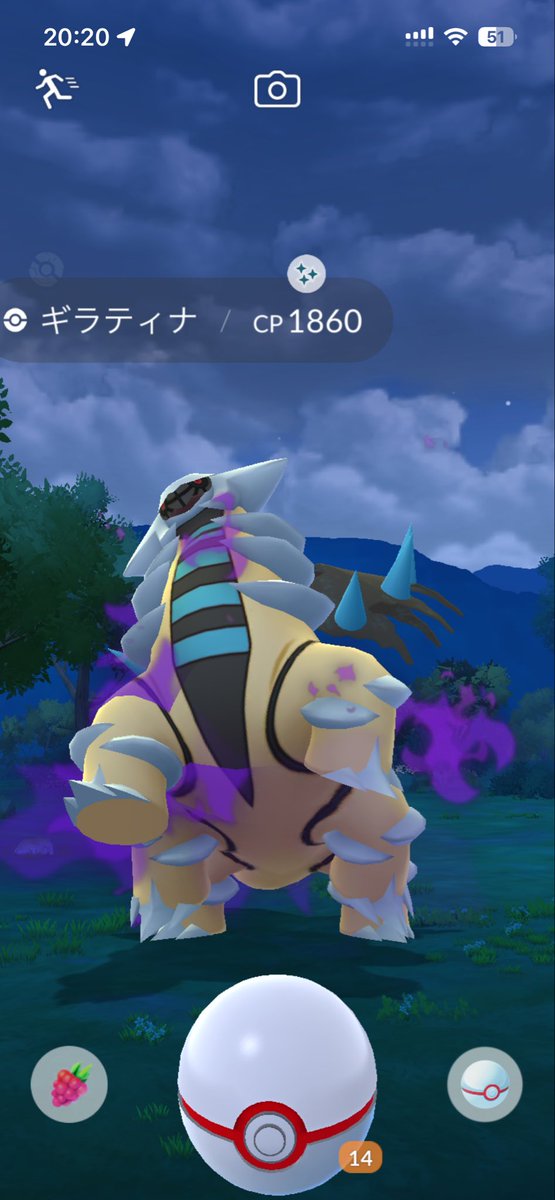 mako25751010's tweet photo. シャドウギラティナ色違い！ https://t.co/QQ1Eivwiqd