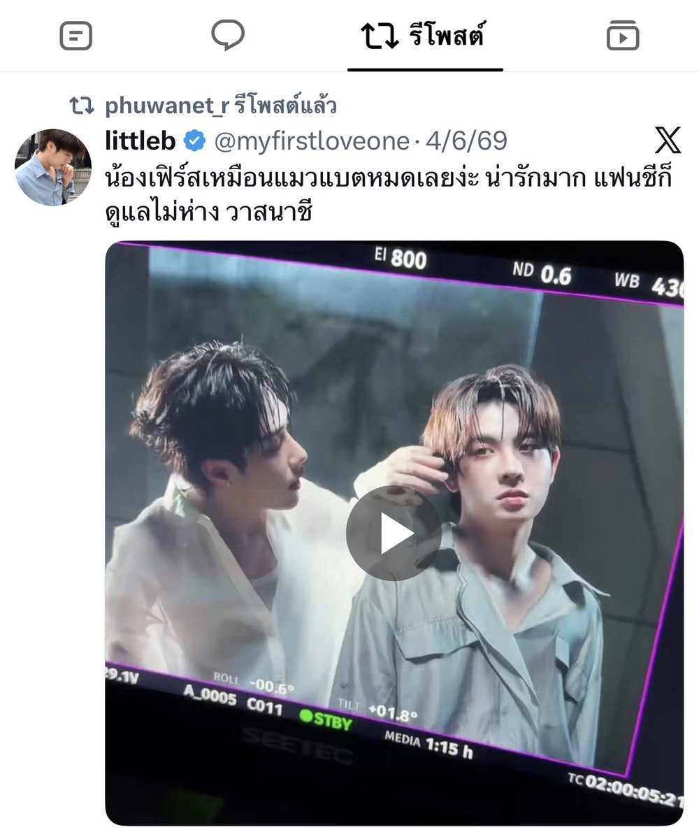 myfirstloveone's tweet photo. พี่นัทรีอันนี้2รอบละ แฟนก็แฟน https://t.co/5qCBG87w8X