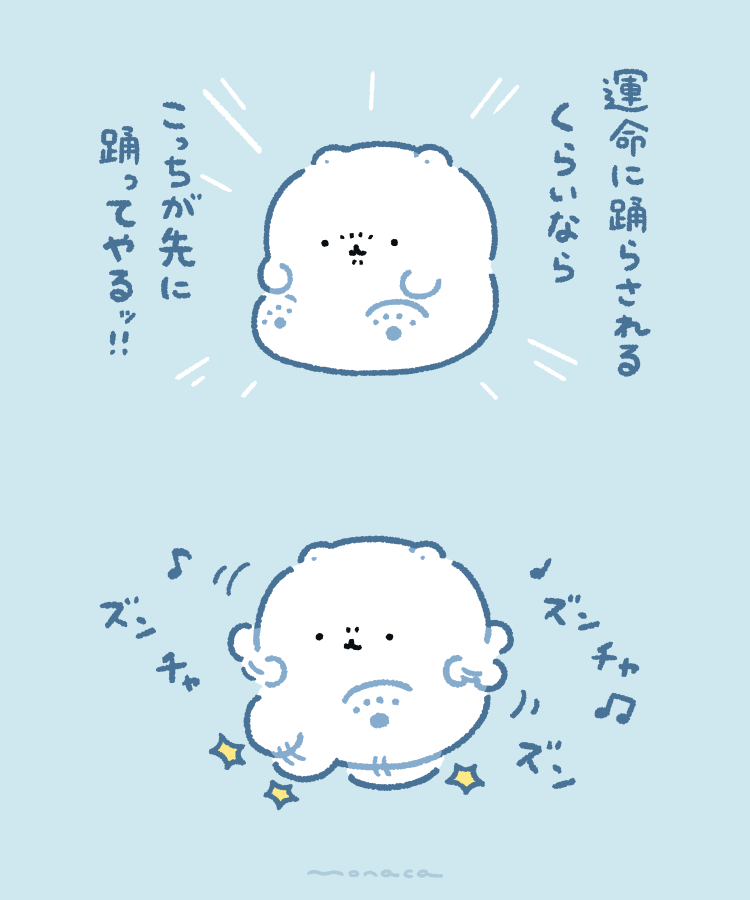 monacamoochi's tweet photo. 毎日これくらいの気持ちで生きたい https://t.co/3qzucMMGc3