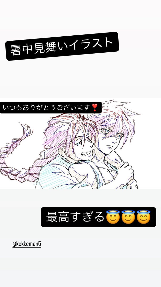 akahananasi's tweet photo. 最高すぎるイラスト描いてもらった🥰 https://t.co/6XjJGMB5Oe