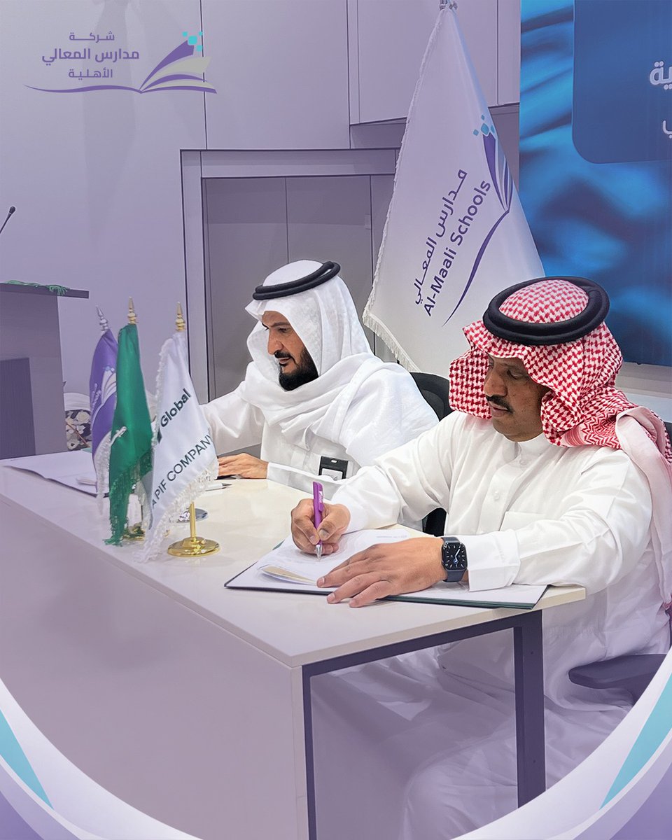 MaaliSchools's tweet photo. يسرّ مدارسنا الإعلان عن توقيع اتفاقية تعاون مع ميلاف العالمية، لتوفير خيارات غذائية صحية ومتوازنة في المقاصف المدرسية
لأن صحة أبنائنا… جزء من جودة تعليمهم. https://t.co/16bJt4ghWb