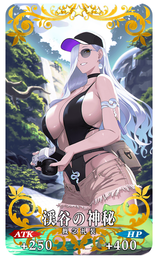 FateGrandOrder's tweet photo. 今年のイベント礼装。よりセクシーにエレガントに！

#FGO #FGO11周年 https://t.co/dJgCRb0gzV