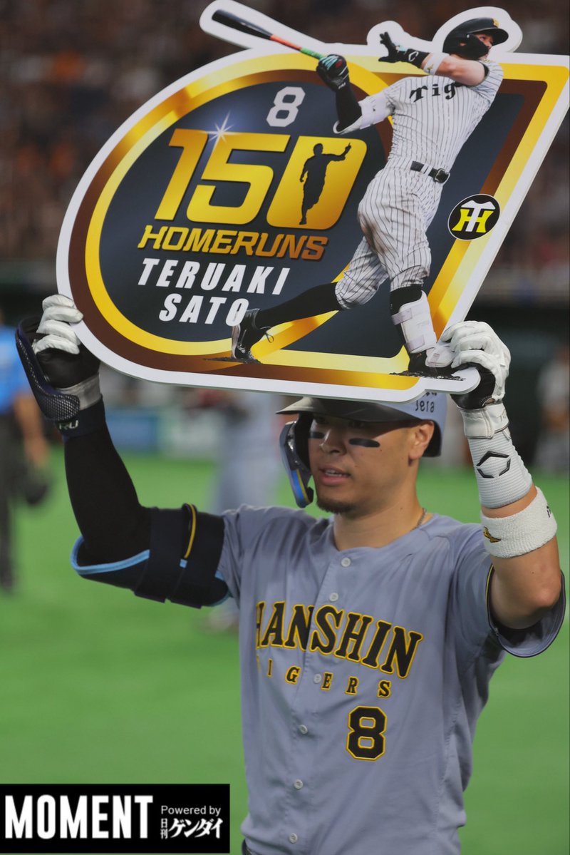 MOMENTbygendai's tweet photo. プロ通算150号となるホームランを放った佐藤輝明
#阪神タイガース
#佐藤輝明 https://t.co/lotlg0LuwX