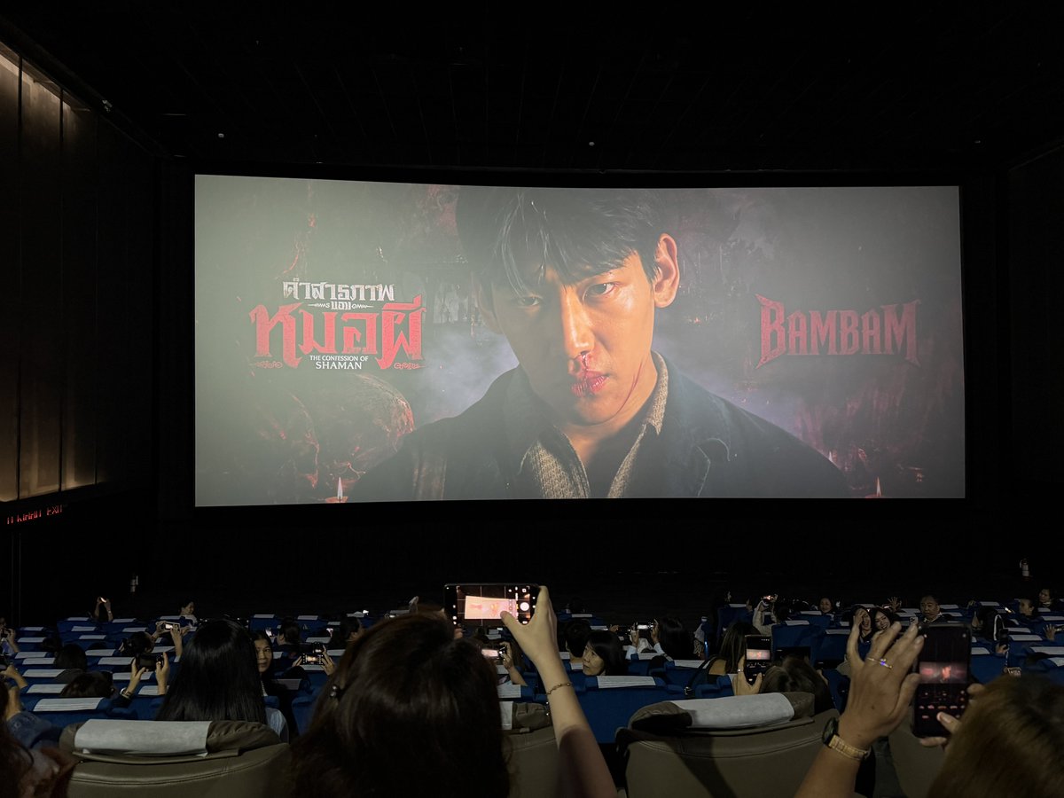 nitny's tweet photo. หนังจบ กรี๊ดกันทั้งโรง😍
 🎬🎥🐍❤️🖤 (รอบพิเศษเหมาโรงโดย BamBam's People)

#เหมาโรงดูคำสารภาพของหมอผี https://t.co/d2kwGs4Uj0