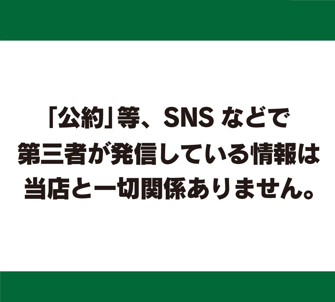 sagamiuno's tweet photo. ご案内 https://t.co/OehpIMjn6z