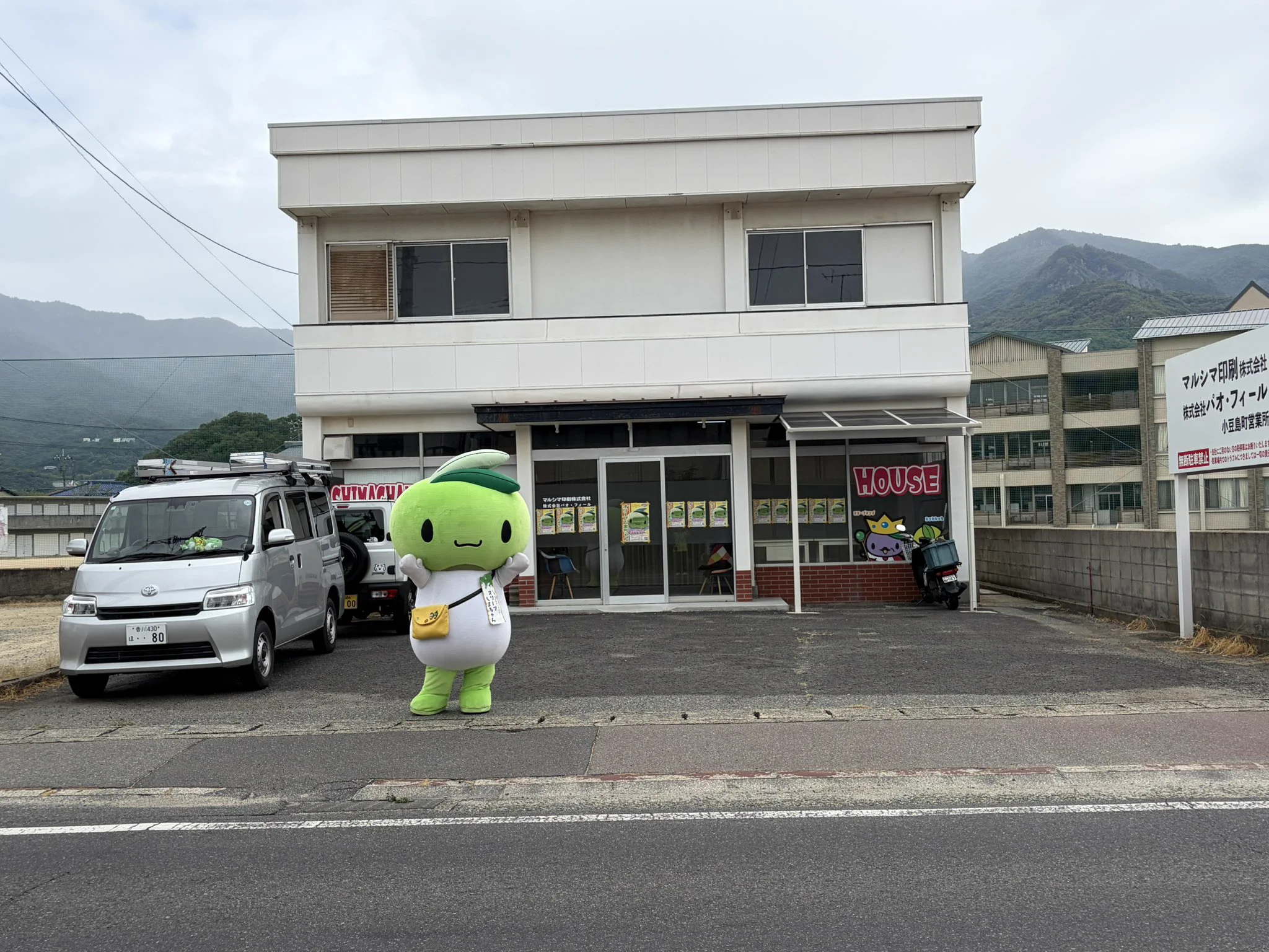 オリーブしまちゃん公式【香川県・小豆島】 on X: 