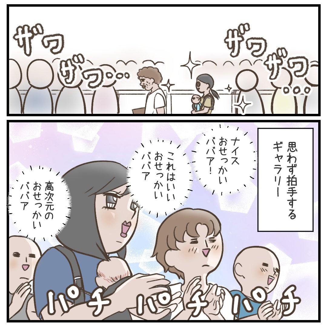 samako_aus's tweet photo. 其の三 https://t.co/iLyCqa7KAZ