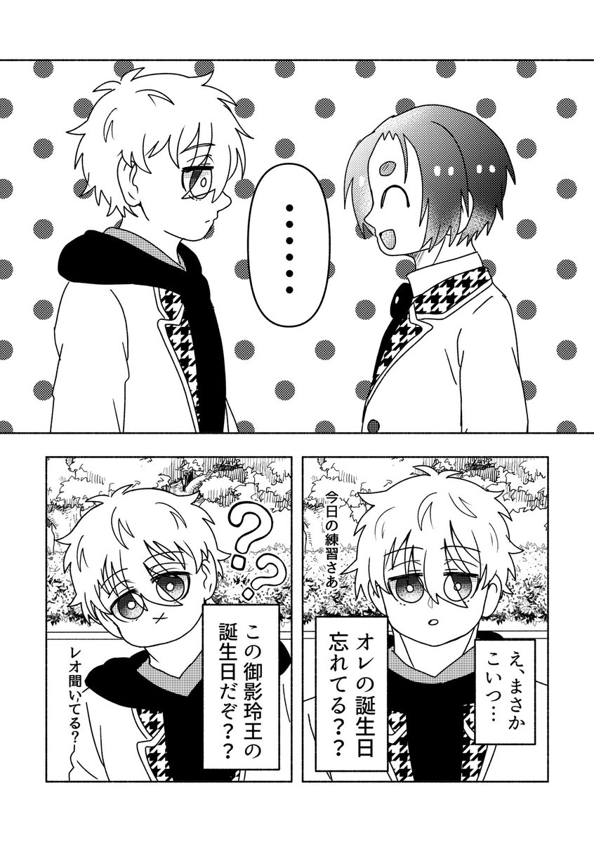 ua_11's tweet photo. ro誕生日おめでとう🖤💜※初期ngro https://t.co/bhXUX2MNk7