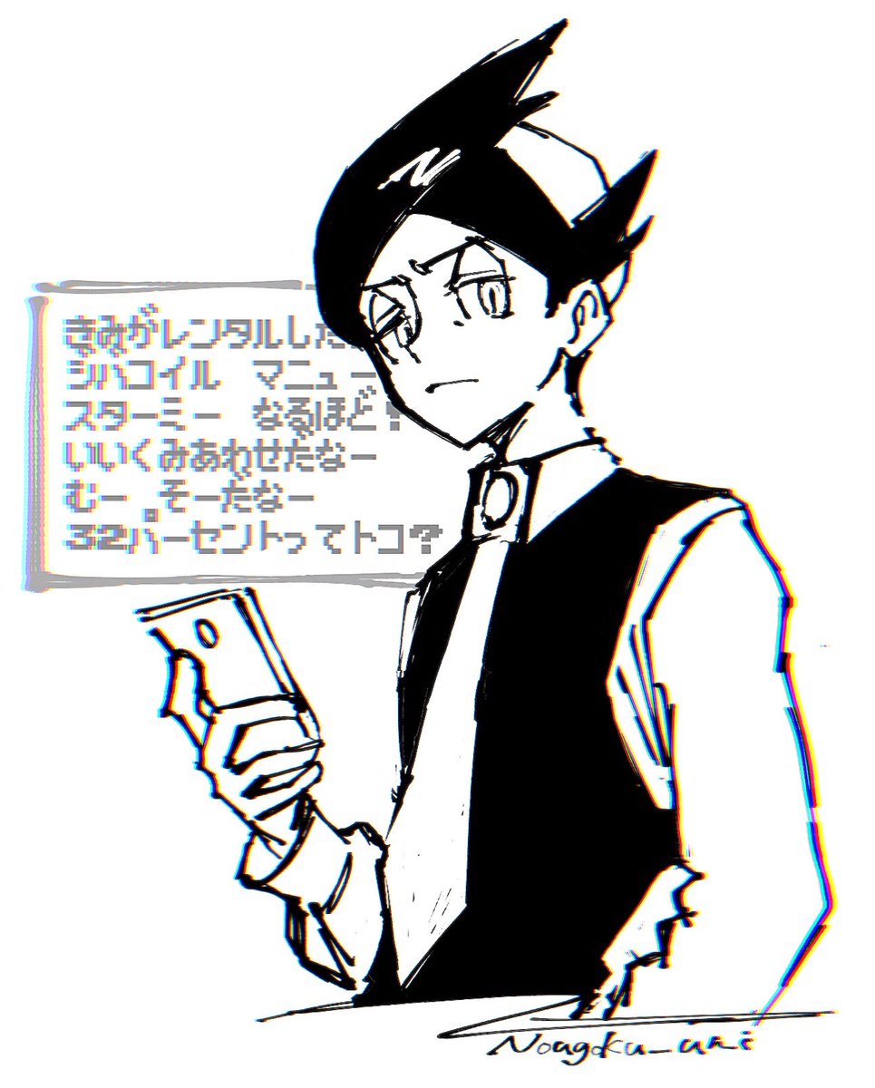 Nougoku_uni's tweet photo. らくがき

「ワーオ！ぶんせきどーり！」

こんなん勝たれへん

#Pokemon https://t.co/TPnH94ZqAE