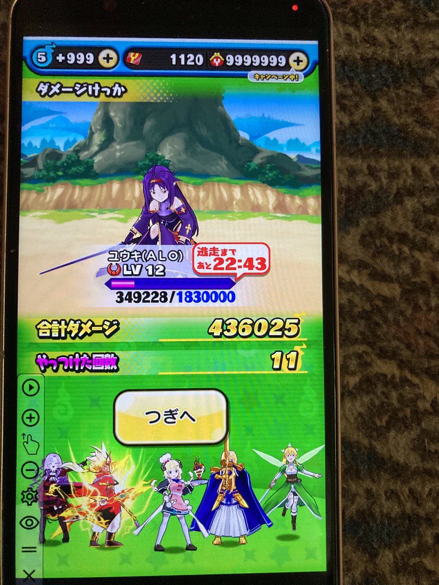REMUCHA0123's tweet photo. #ぷにぷに無料代行
#ぷにぷにおはじき
#ぷにぷにSAOコラボ
1レベフルキャリーします！
参加条件はフォロー＆リポスト＆参加コメです
締切は13日の18時 https://t.co/OGNIT9tqqN