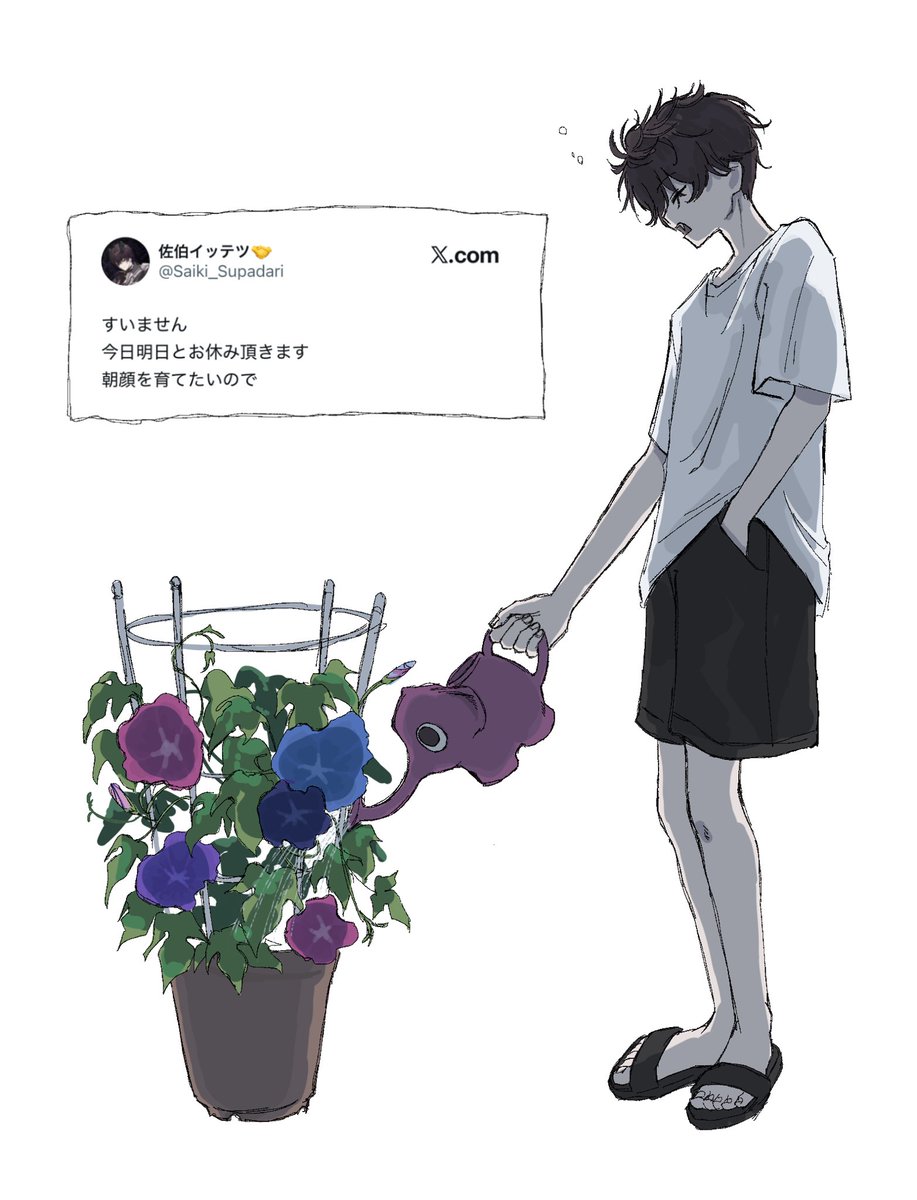 0_ar_u's tweet photo. #サイキペイント 
朝顔育ったかな https://t.co/yBZaLGtDmr