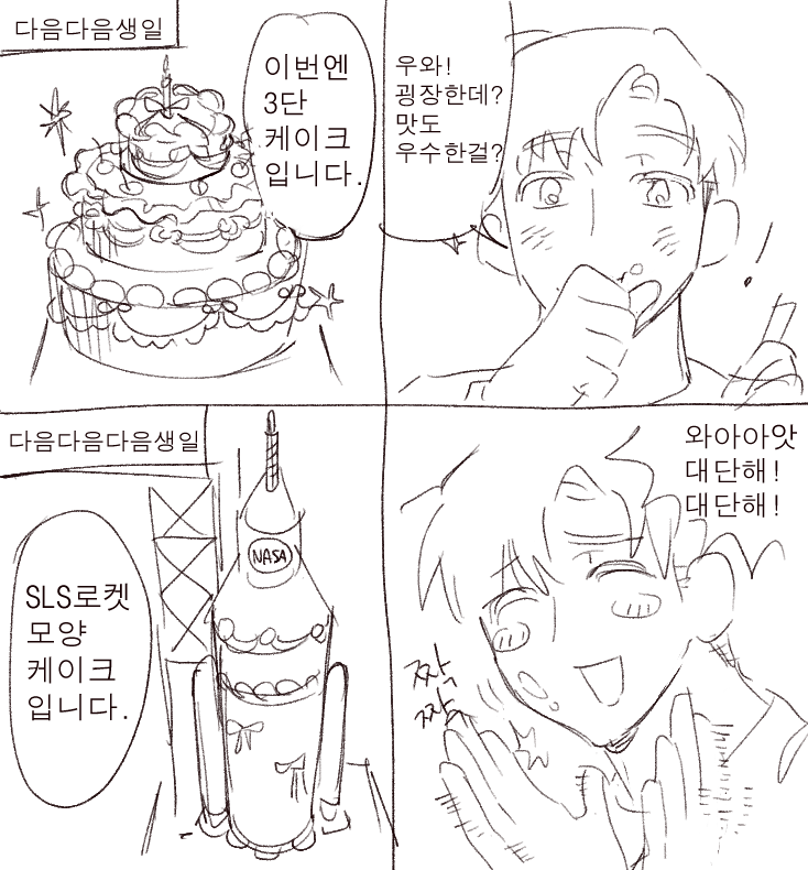 kieeett's tweet photo. 알라파3차창작 했어요 (ㅈㅅ) https://t.co/VgyBLUsTml