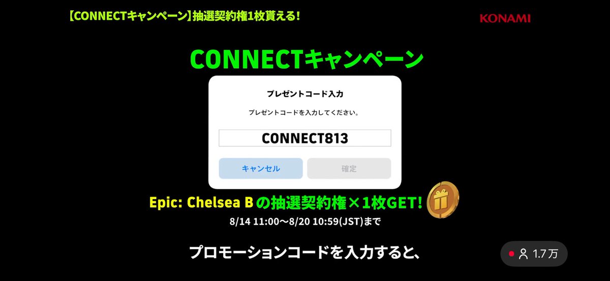 kakineru46's tweet photo. 無課金に方は特にこのID保存しておきましょう。 https://t.co/QHyINwrzBs