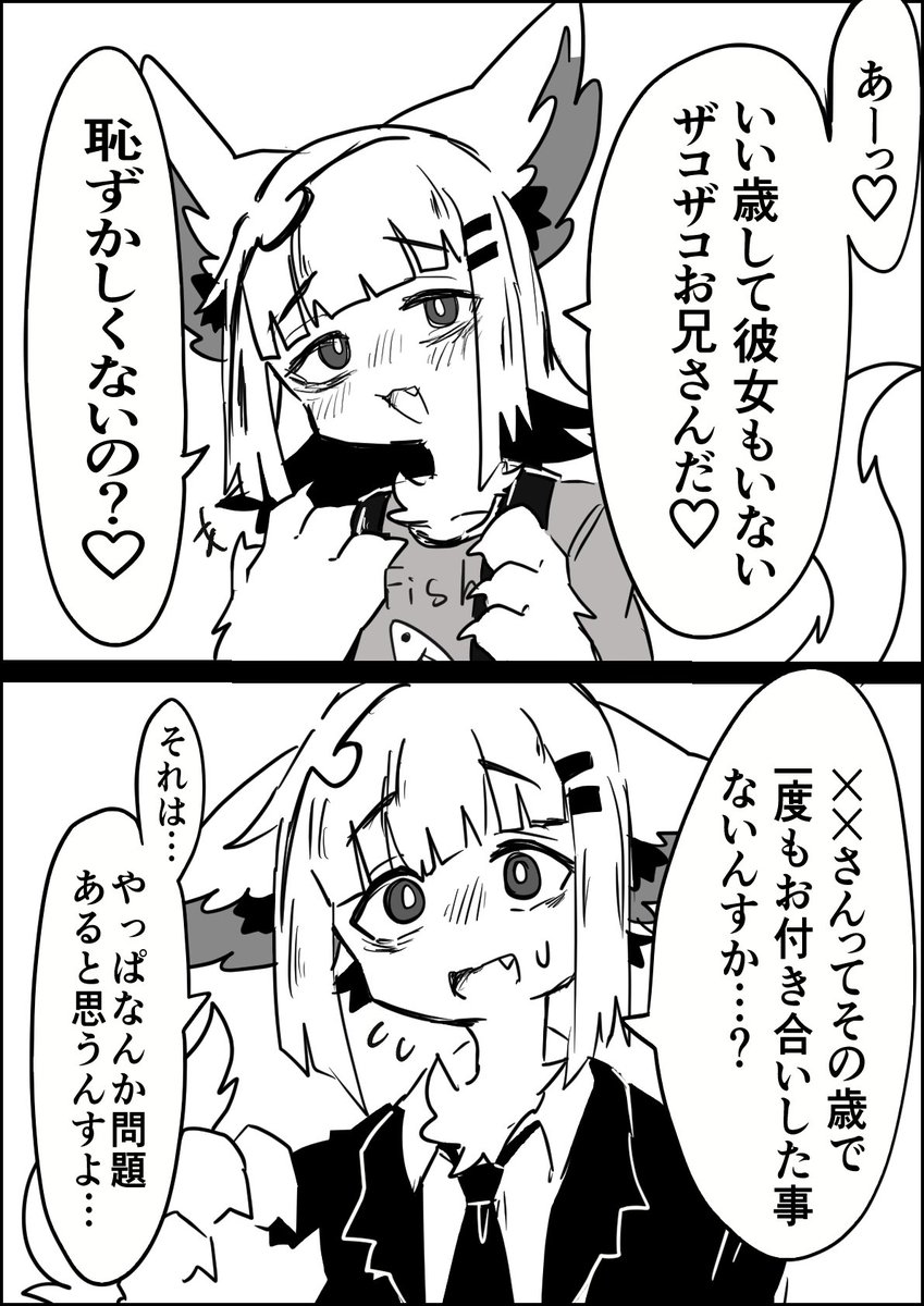 SAMON4618's tweet photo. 数年後の♂🦪 https://t.co/ukRNU8MS6R