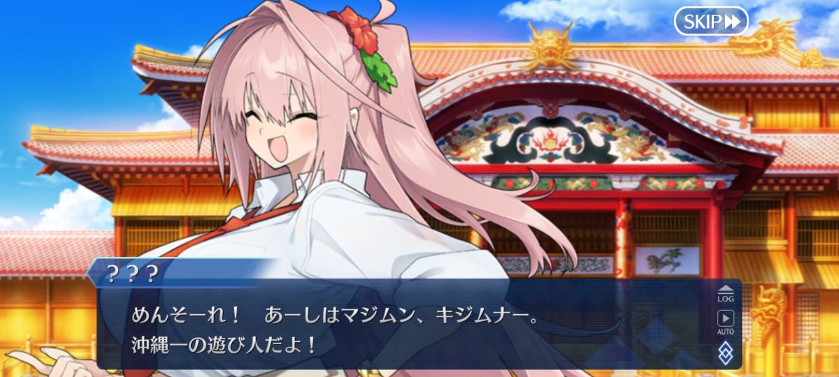 Note_RomAc tweet picture