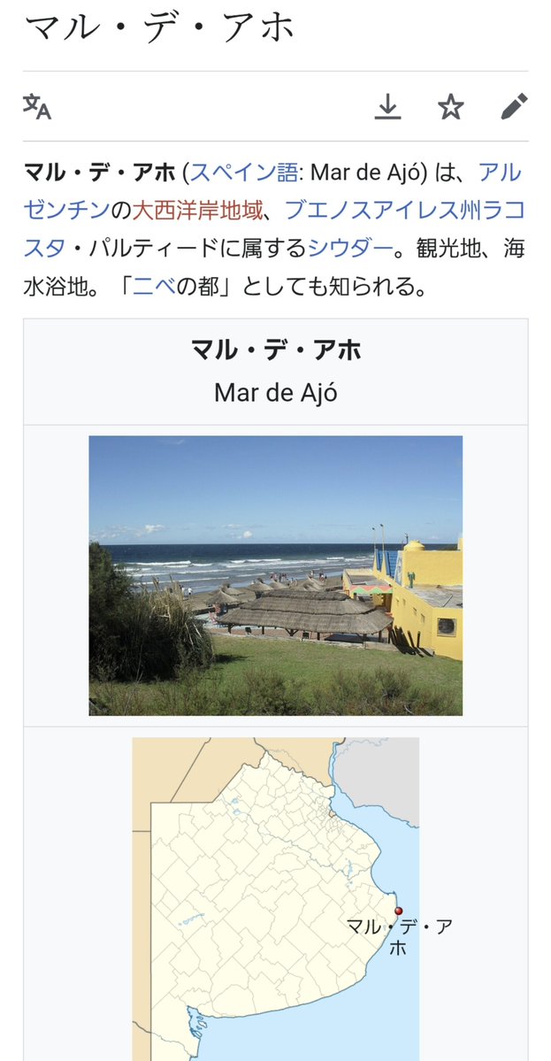 kigurumiotaku01's tweet photo. @livedoornews ここに来訪や視察でもしていただいたら話題になりますね…w。 https://t.co/7EIhEjCAu2