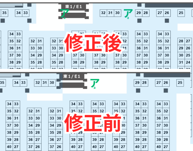 circlecheckapp's tweet photo. https://t.co/dSUmkRAGL3さんから提供されているコミケのデータにて東123ホールの画像が修正されました。

今回の修正で1, 2日目の東ア30~32の位置が正しいものになります。
https://t.co/kNpjdWggIQ https://t.co/wRq0fqV4ys