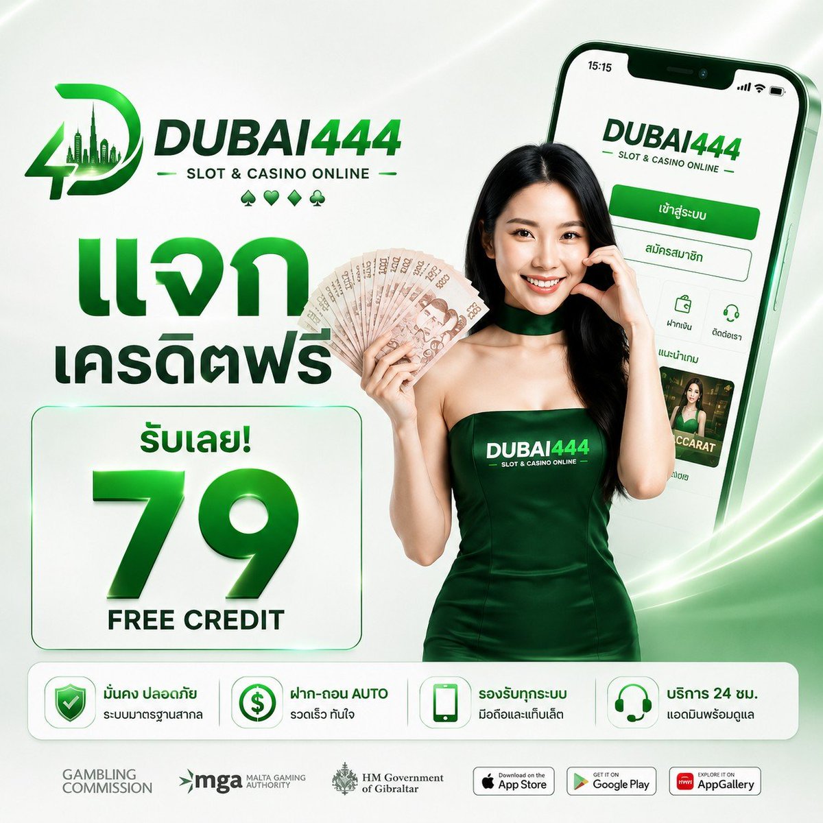 Win333ud's tweet photo. เครดิตฟรี  79  ✅ เติมโค้ดเองหน้าเว็บ

โค้ด : DBFREE-79

ขอคนละ 1 รี  🔂 1 ใจ ❤️

สมัครตอนนี้ 👉🏻 https://t.co/5ZxbcOLpN1

#เครดิตฟรีไม่ต้องฝากไม่ต้องแชร์ล่าสุดวันนี้ https://t.co/ufmQktOwrl