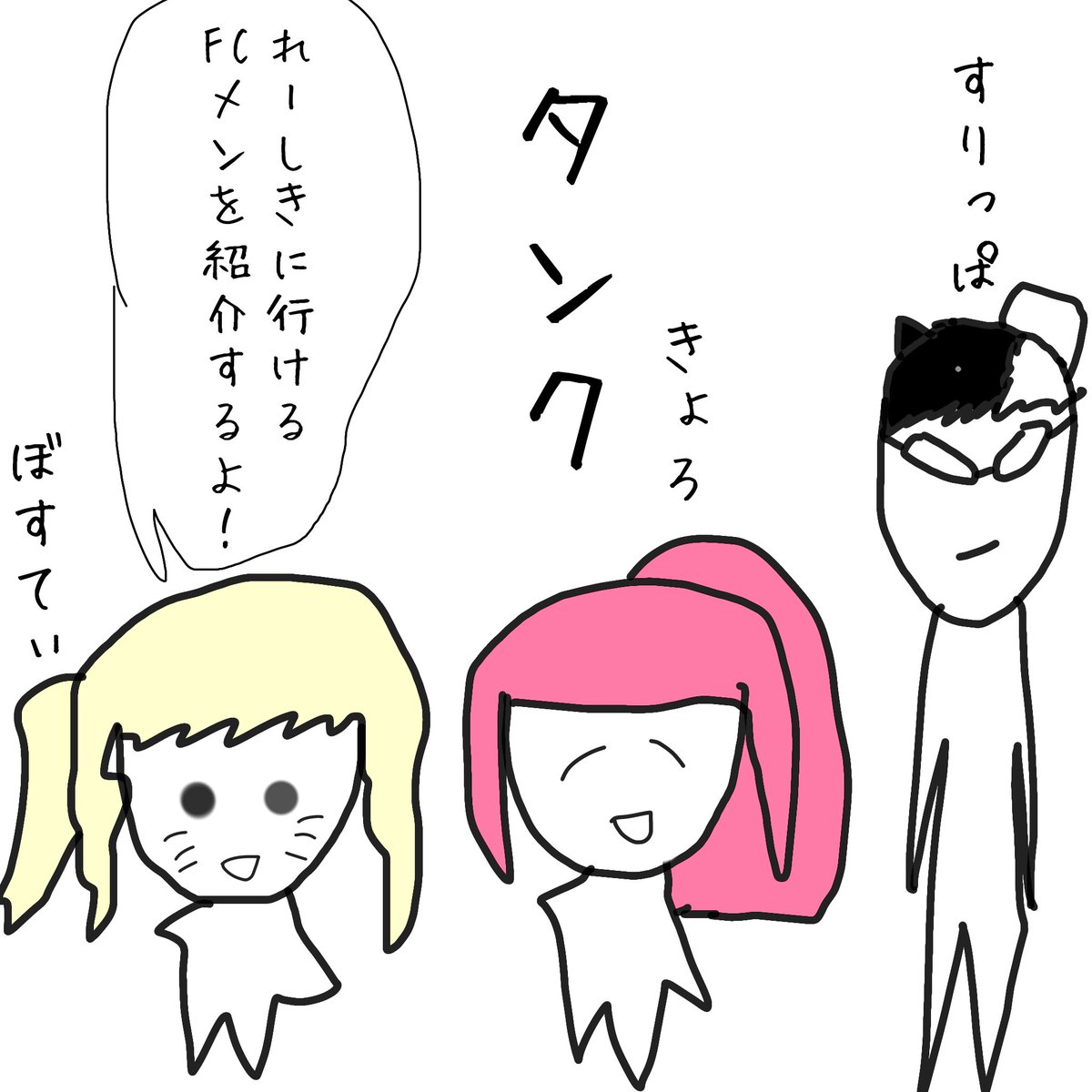 FKazakami's tweet photo. おはララ！4コマ漫画

ふうちゃん第211話
ぼす死す編
「FCで零式行けるのすごいですね。byしゅうさん」

#ff14 #FF14
#4コマ漫画
#おはララ https://t.co/xBAyFY5xCx