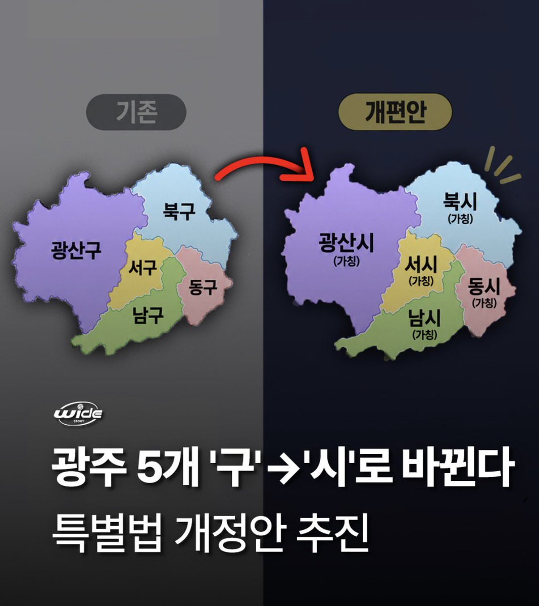 morrisoi37's tweet photo. 제일 쓸데없는 세금 낭비…

얘들이 생산적인 일을 하는 꼴을 못 봄.. https://t.co/V6znqEPzuq