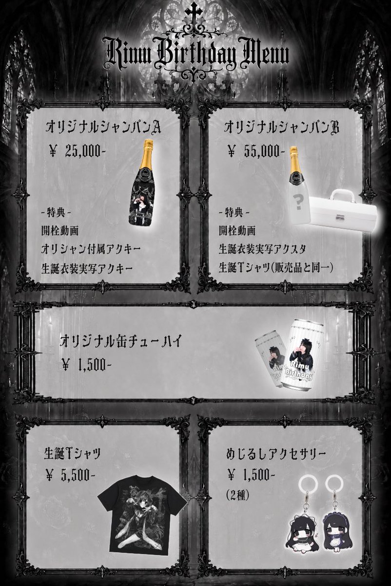 r1mny4_'s tweet photo. ♱⋆. 𝕽𝖎𝖒𝖚 𝕭𝖎𝖗𝖙𝖍𝖉𝖆𝖞 𝕰𝖛𝖊𝖓𝖙  .⋆♱

2026.08.15. 𝐒𝐚𝐭

広島県広島市中区堀川町1-7福連木ビル3F Bar月

✦・┈┈┈┈┈┈┈┈┈┈・✦

詳細はALT＆リプにて__ https://t.co/9HrobudPBB
