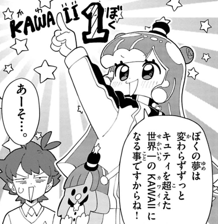PUNIRUcorocoro's tweet photo. 目指すは世界一のKAWAII！
#ぷにるはかわいいスライム https://t.co/x9WCC7D2a6