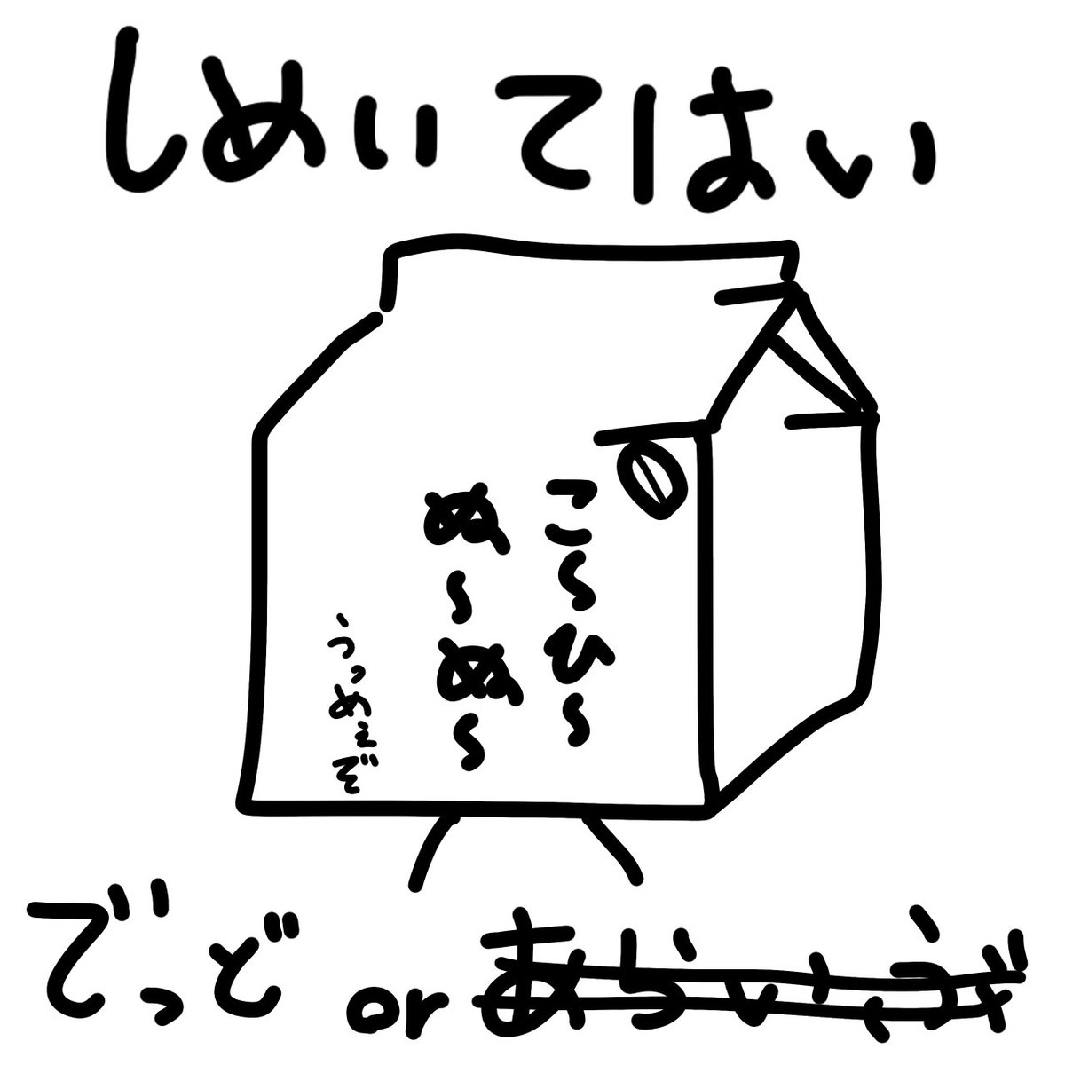 mimimi0v0_mari's tweet photo. 更新 https://t.co/12ihpDXqw2