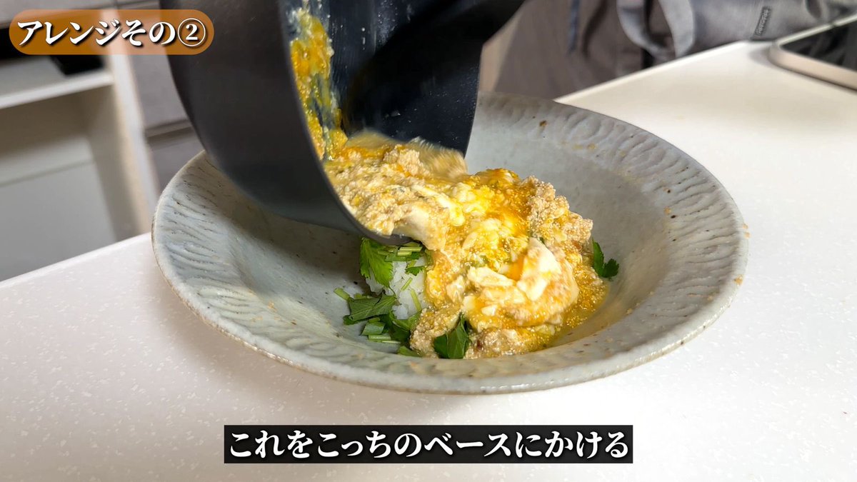 fabico0101's tweet photo. たらこパスタは、正直どなたのレシピで作っても美味しいです。

たらこ自体がわかりやすく美味しい食材だから、「ものすごく失敗した！」となることも、ほとんどないと思います。

だから今回は、ただ「美味しいレシピ」を紹介する動画ではなく、イタリア料理人として、一皿のたらこパスタをカジュアルにどこまで楽しみ尽くせるか考えました。

食べ進めるほど味が変わり、
トッピングで表情が変わり、
最後には、まったく新しい締め方まで。

使うのは、スーパーで買える身近な食材だけ。
難しい技術も必要ありません。

簡単な料理でも、アイデア一つで食事はここまで楽しくなる。

たらこパスタを、最初から最後まで楽しみ尽くす動画です。

パスタのプロはこう楽しむ｜【たらこパスタ】を100倍美味しく作る方法！ https://t.co/pEErBvoGeJ