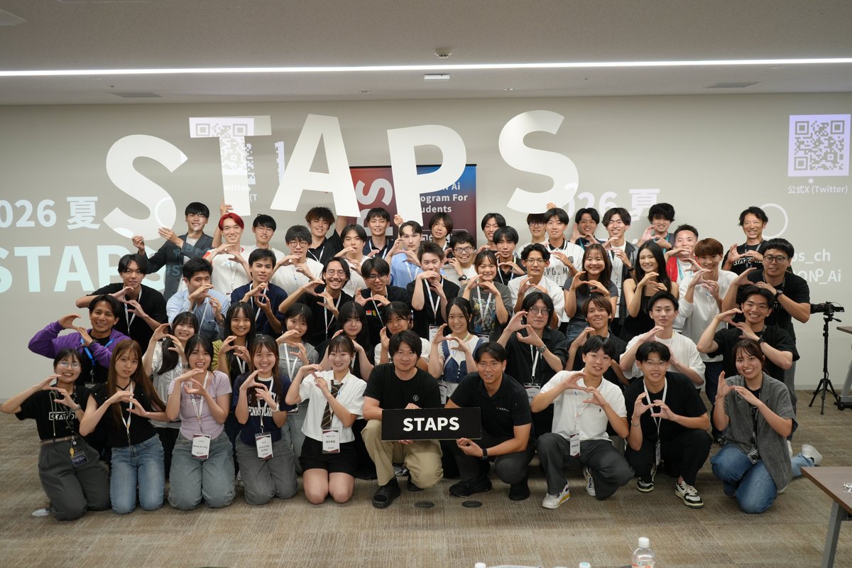 STATIONAi_JP's tweet photo. 【✨#2026年夏STAPS DAY1終了✨】
2026年夏 #STAPS DAY1@STATION Aiが終了しました!
キックオフに始まり参加者自己紹介、各種講義や匠技研工業前田さんとAcompany高橋さんによる講演など初日から大盛り上がりの1日でした😊
ここから10/4まで一気に駆け抜けます🚀🚀🚀
#STAPS_ch https://t.co/jvkT0fakNy