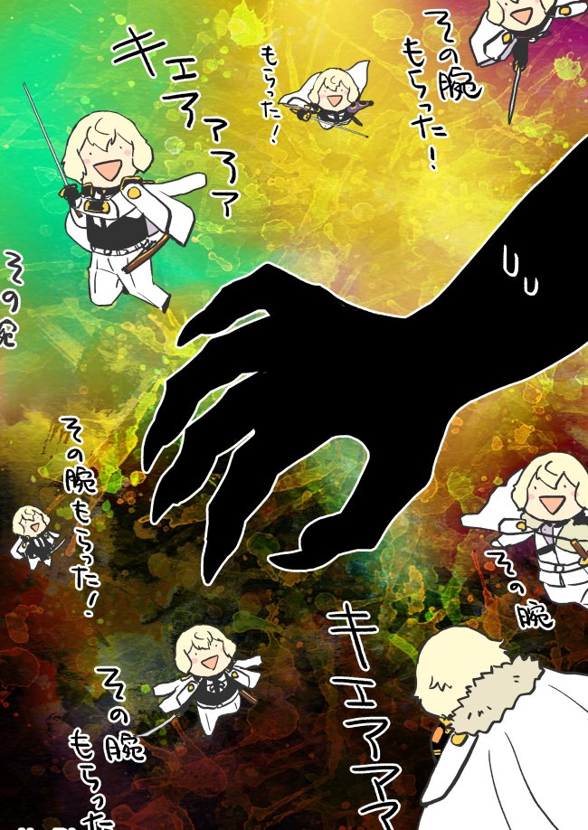 rakankatiger's tweet photo. 兄者が楽しそうでなにより https://t.co/JWfwdt6cya