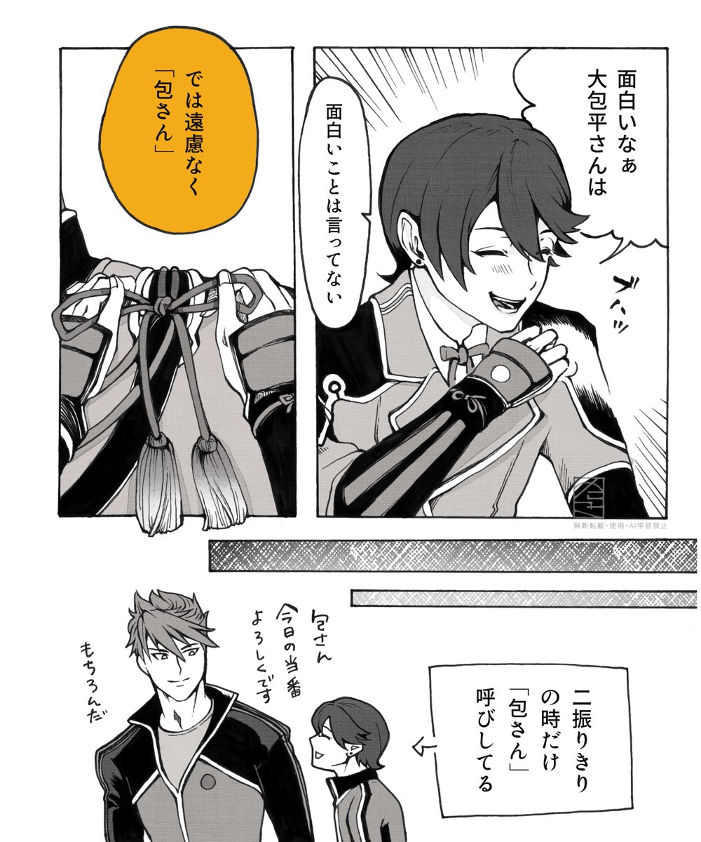 norako_10ken's tweet photo. うちの、もう一振りの「かねさん」 https://t.co/8TkUPyEbi5