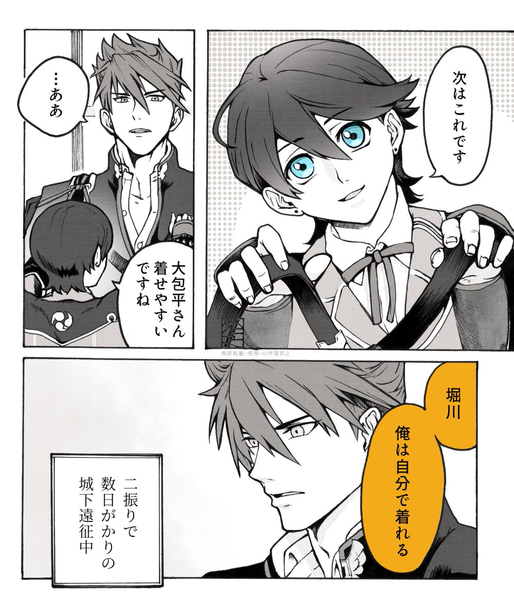 norako_10ken's tweet photo. うちの、もう一振りの「かねさん」 https://t.co/8TkUPyEbi5