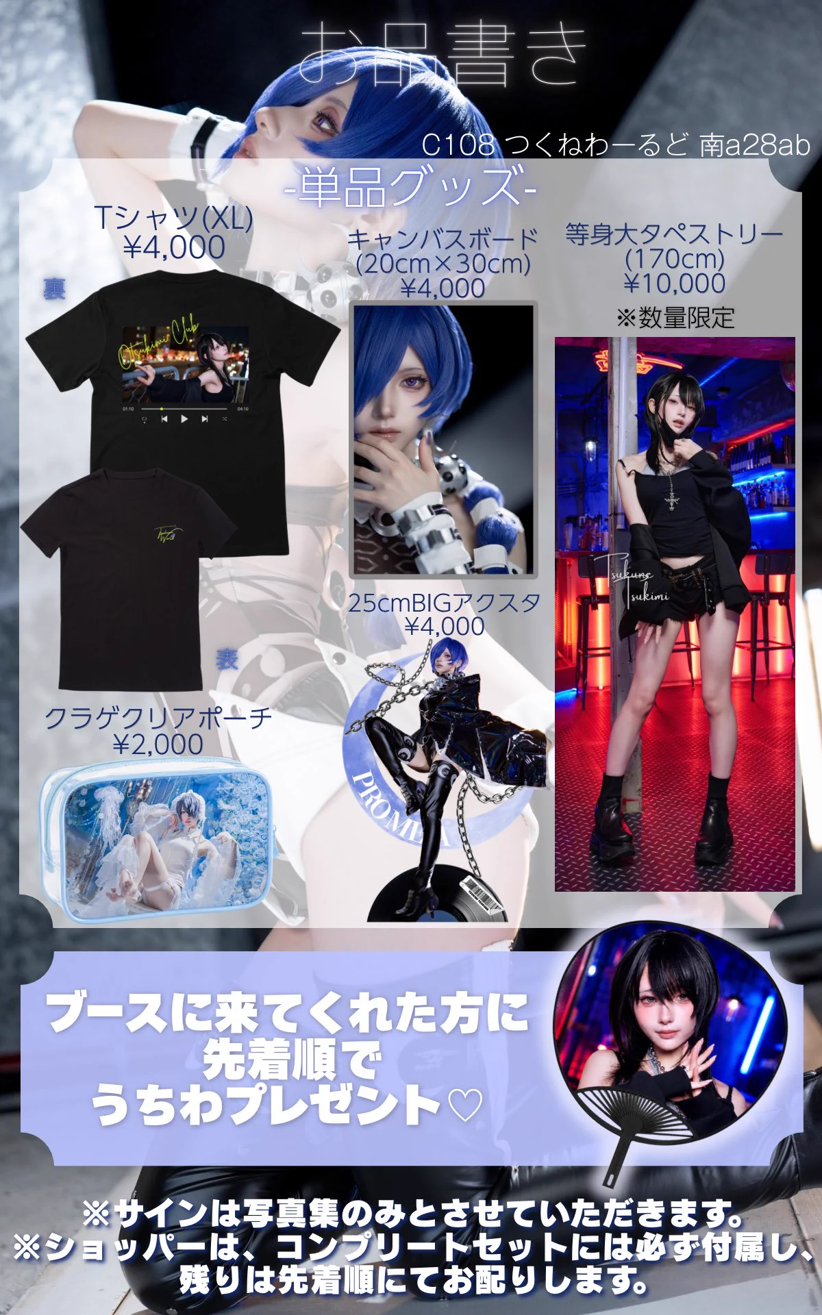 月海つくね on X: 