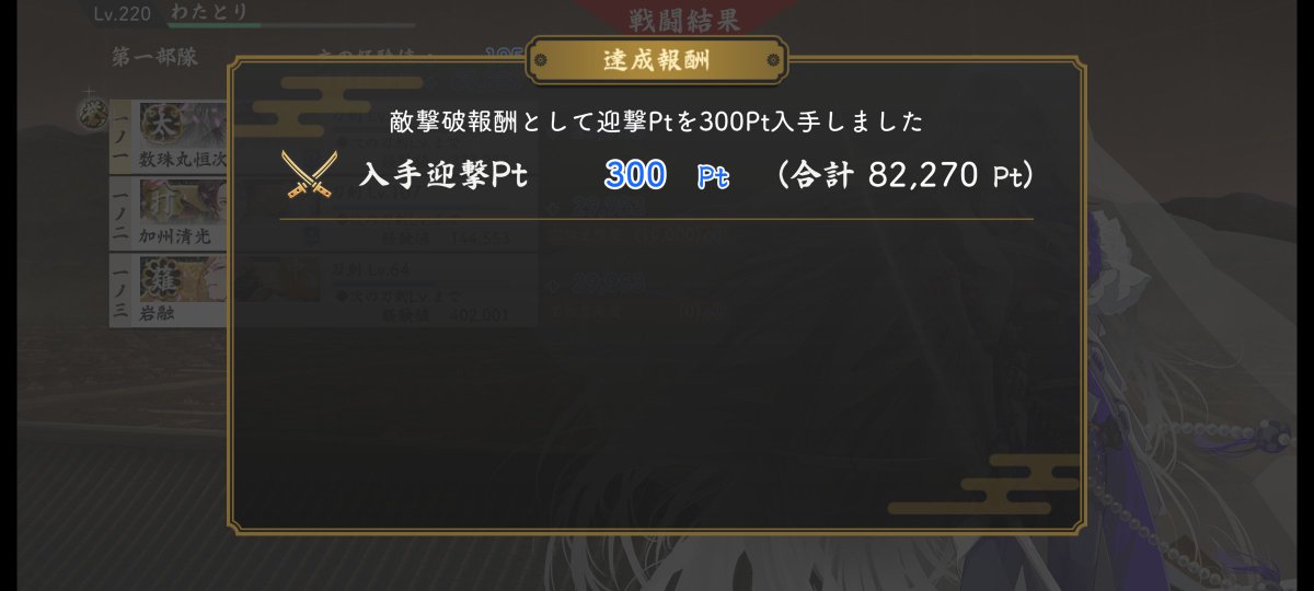 wata10ri's tweet photo. のんびり8万 https://t.co/XB8ogYmGnK