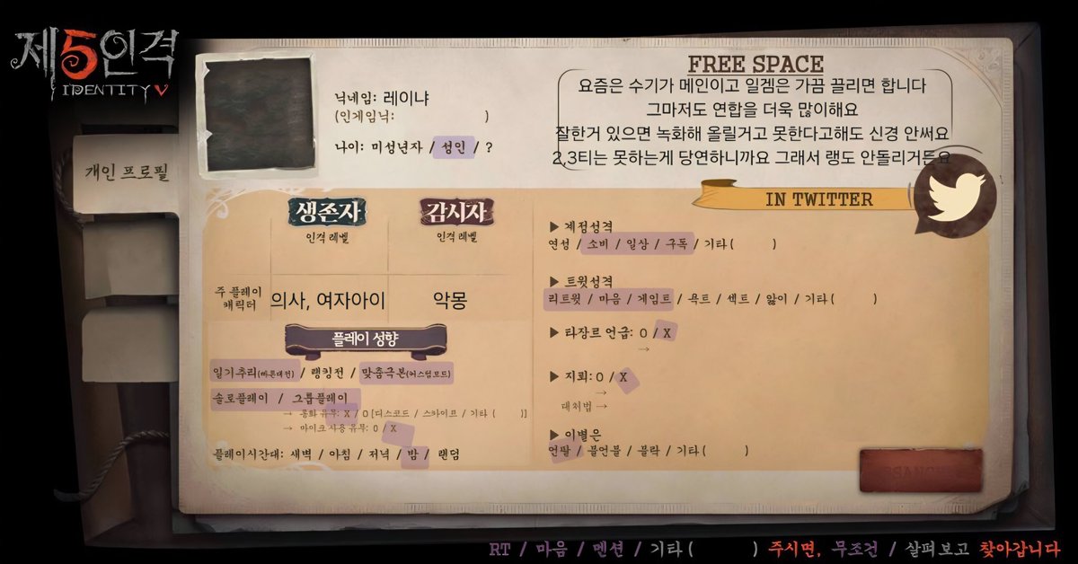 idv_reinya's tweet photo. #제5인격_트친소
#제오인격_트친소
오인격 한 기간은 조금 있는 편인데 계정 만들고 하는건 첨이라 보기만 하고 말을 걸어도 되나 하는 고민이 있어요
아무거나 남기시면 찾아갈테니 편하게 와주세요 https://t.co/vCA7kHsb0P