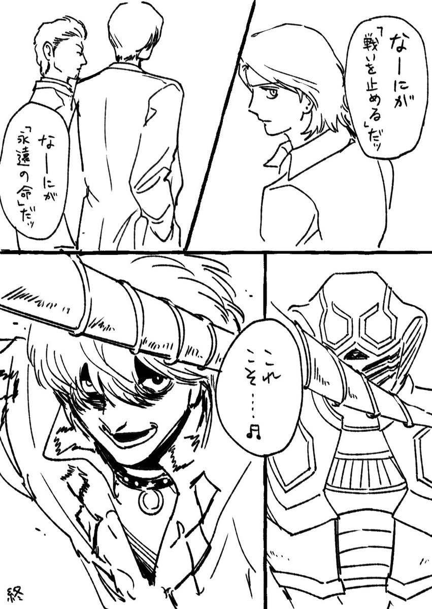 tomoyuki_kaga tweet picture