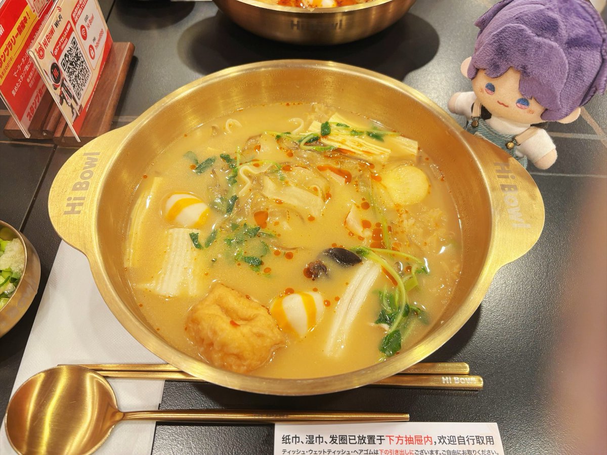 crea0507's tweet photo. 気になっていたHibowlで麻辣湯を食べ
VIPぬいchanとはじめてのお出掛けでホムに会ってきて
気になっていた芋囍糖水で甘味をいただいてきた
そんな１日

私の有給消化夏休みもあと４日で終わってしまう〜

い゛や゛だ゛ぁ゛ぁ゛ぁ゛ぁ゛〜 https://t.co/b29MOW03Sw
