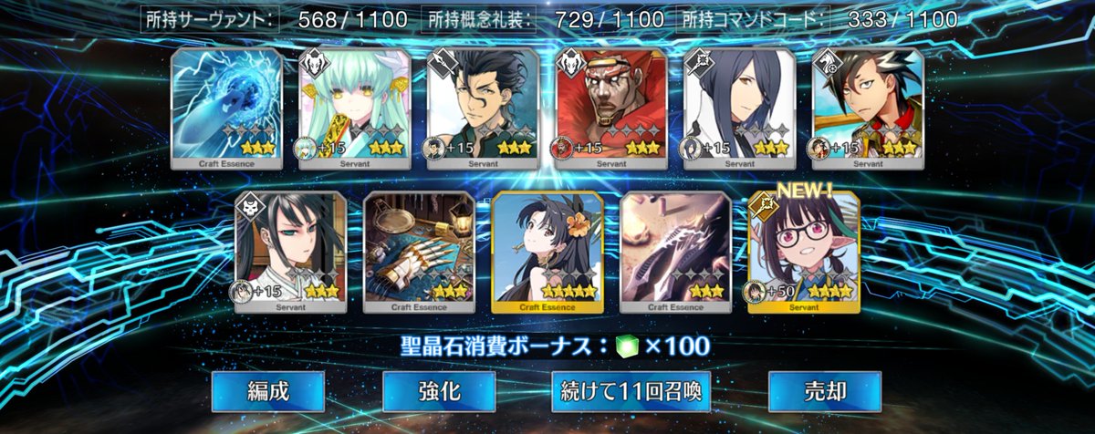 regelguJ's tweet photo. 久々に確定召喚以外でちゃんと課金してしまった
宝具1だけどまだピックアップ2くるし節約…
#FGO https://t.co/Li8Sb6agPc
