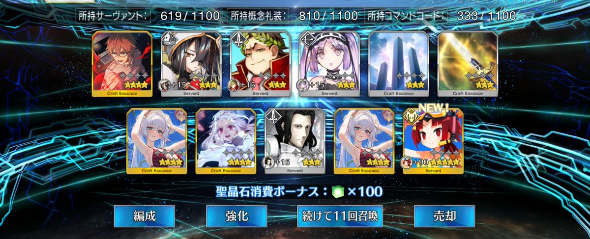 regelguJ's tweet photo. 久々に確定召喚以外でちゃんと課金してしまった
宝具1だけどまだピックアップ2くるし節約…
#FGO https://t.co/Li8Sb6agPc