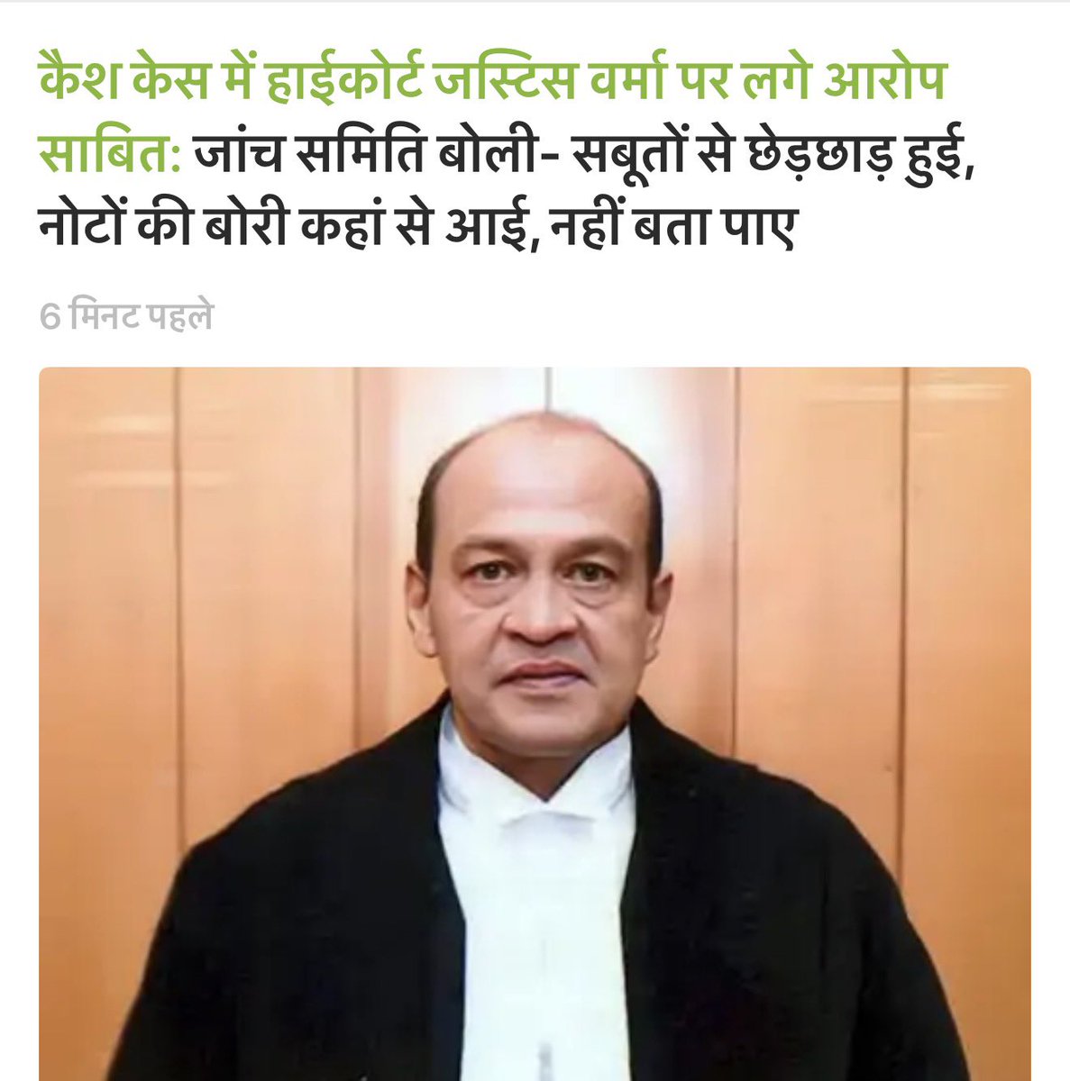 MediaHarshVT's tweet photo. तो जेल क्यों नहीं? https://t.co/Kf9aFxarUs