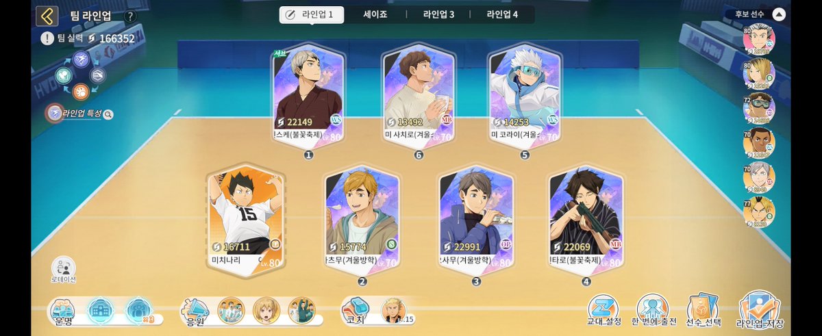 pfv86j's tweet photo. 복귀했을 때 투력 12만이었는데
조금씩 키우다 보니 벌써 16만 찍음 🥹

복귀하고 이렇게까지 올릴 줄 몰랐는데
확실히 다시 하니까 재밌네 

다음 목표는 20만이다 🔥 https://t.co/I12rjttv1S