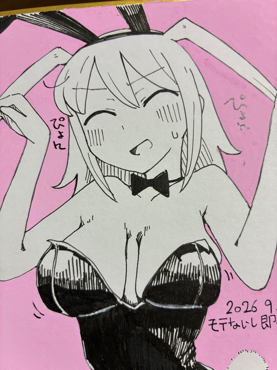 ichi__ba's tweet photo. バニーーーーーーーーーー！！ https://t.co/BFPmrh1KvF