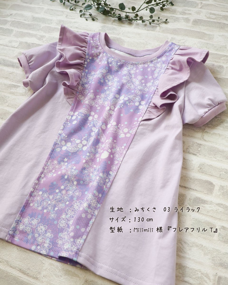 tanofab987's tweet photo. 「みちくさ」作例🐰
追加しました🍀
https://t.co/pQyYlqp8mR https://t.co/KraMyKirA6