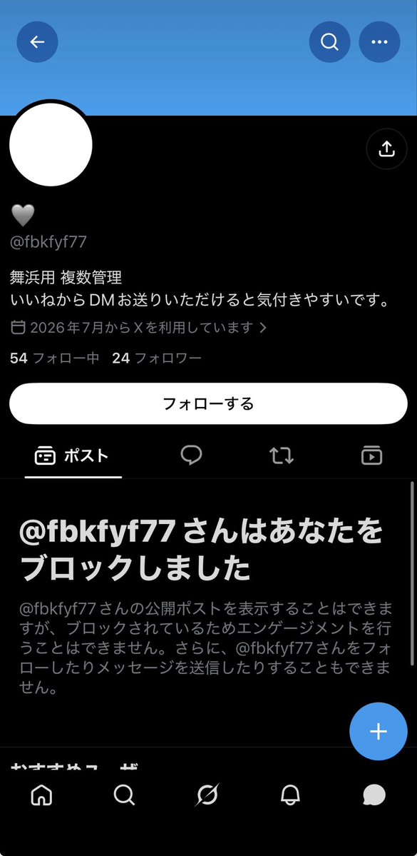 158_cm___'s tweet photo. #エントリー交換
ディズニーランド 陸
ディズニーシー 海

⚠️注意喚起⚠️

@fbkfyf77 
こちらのアカウント詐欺です
皆様お気をつけください

送金後ブロックされました。
共通のフォロワーさんも何名かいらっしゃいましたので、ご注意ください。 https://t.co/UCKS7g0tVb