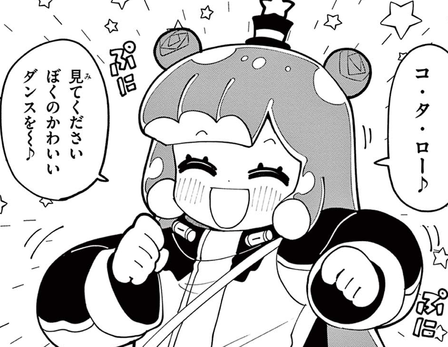 PUNIRUcorocoro's tweet photo. ₍₍ 💃 ⁾⁾ https://t.co/VqUvBEAgJr