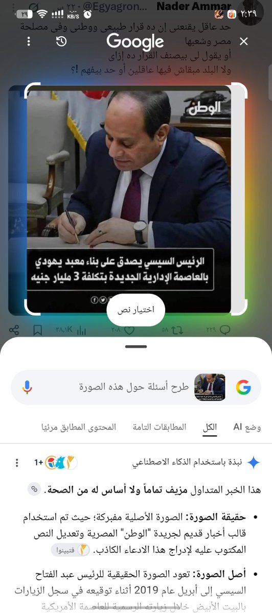 gcssxkk74407's tweet photo. @Egyagronomist https://t.co/Q03qQhN201