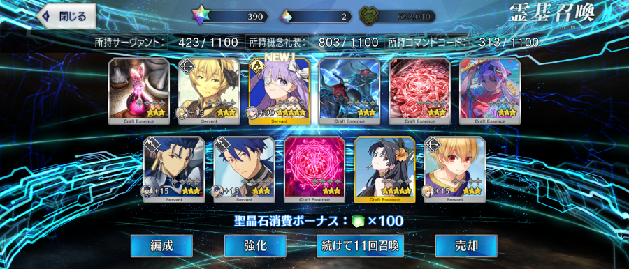 ver064's tweet photo. FGO水着サーバント百連で、
水着プロテアと水着ビショーネが二枚。とりあえず水着リリスまで様子見かな。
#FGO https://t.co/F6qZts5hO0